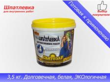 Строительная шпатлевка Finlux Финишная шпатлевка для внутренних работ Святозар - 4 4603783203260