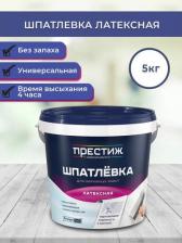 Строительная шпатлевка Престиж Шпатлевка, латексная, 5 кг