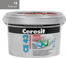 Строительная затирка Ceresit CE 43 Super Strong / ЦЕ 43 Супер Стронг Затирка для широких швов от 5 до 40 мм 4607144529976