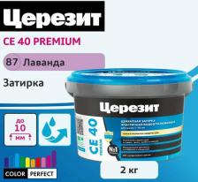 Строительная затирка Ceresit СЕ 40 Aquastatic / ЦЕ 40 Аквасатик Затирка для швов до 10 мм. водоотталкивающая 4607144529952