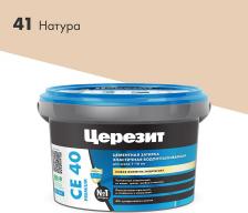 Строительная затирка Ceresit Затирка №41 Aquastatic СЕ 40