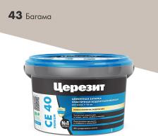 Строительная затирка Ceresit Затирка №43 Aquastatic СЕ 40