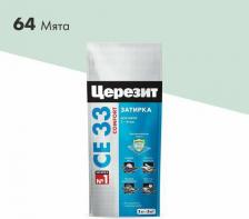 Строительная затирка Ceresit Затирка №64 СЕ 33 мята 2 КГ фольга (1/12)