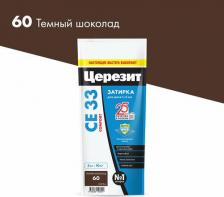 Строительная затирка Ceresit Затирка CE 33 Comfort №01, белая, 5 кг