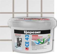Строительная затирка Ceresit Затирка для клинкера и фасадного камня CE 43 Super Strong дымчато-белый 02