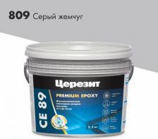 Строительная затирка Ceresit Затирка эпоксидная CE 89 809, серый жемчуг, 2,5 кг