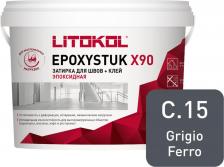 Строительная затирка LITOkol Эпоксидная затирочная смесь EPOXYSTUK X90 C.15 GRIGIO FERRO 4607051416123
