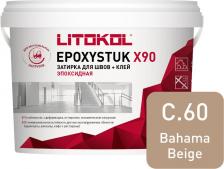 Строительная затирка LITOkol Эпоксидная затирочная смесь EPOXYSTUK X90 C.60 BAHAMA BEIGE 4607051416178