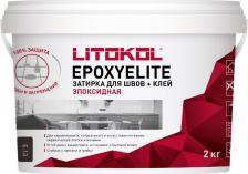 Строительная затирка LITOkol Эпоксидный состав для укладки и затирки EpoxyElite E.13