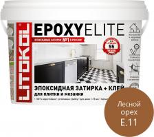 Строительная затирка LITOkol Эпоксидный состав для укладки и затирки мозаики EpoxyElite E.11 4607051416963