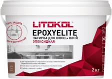 Строительная затирка LITOkol Эпоксидный состав для укладки и затирки мозаики EpoxyElite E.12 4607051416994