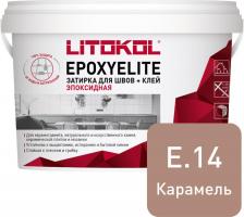 Строительная затирка LITOkol Эпоксидный состав для укладки и затирки мозаики EpoxyElite E.14 4607051417021