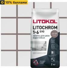 Строительная затирка LITOkol Затирка для швов LITOCHROM 1-6 EVO LE 130