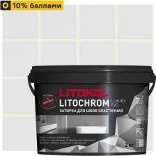 Строительная затирка LITOkol Затирочная смесь LITOCHROM LUXURY EVO 4610083751476