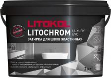 Строительная затирка LITOkol Затирочная смесь LITOCHROM LUXURY EVO 4610083751483