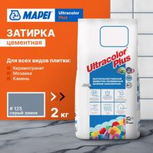 Строительная затирка Mapei Цементная затирка ULTRACOLOR PLUS 125 Серый замок (2 кг)