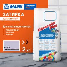 Строительная затирка Mapei Цементная затирка ULTRACOLOR PLUS 163 светло-лиловый 2 кг