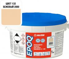 Строительная затирка Mapei Затирка эпоксидная EPOQ 132 бежевая 1 кг