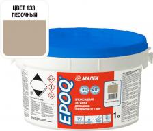 Строительная затирка Mapei Затирка эпоксидная EPOQ 133 песочная 1 кг