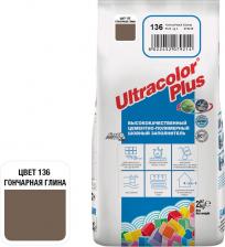 Строительная затирка Mapei Затирка Ultracolor Plus Ультраколор Плюс 2 кг 136 Гончарная глина