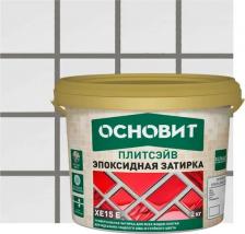 Строительная затирка Основит Эластичная эпоксидная затирка ПЛИТСЭЙВ XE15 Е 4665296251749