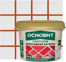 Строительная затирка Основит плитсэйв XE15 Е коричневый 040 (2 кг)