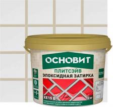 Строительная затирка Основит Затирка эпоксидная эластичная Плитсэйв Ultra XE15 E №014, хамелеон, 2 кг
