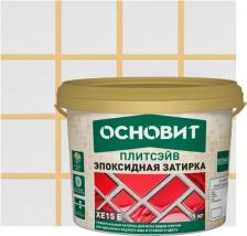 Строительная затирка Основит Затирка эпоксидная Плитсэйв XE15Е цвет 034 светло-бежевый 1 кг