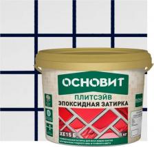 Строительная затирка Основит Затирка эпоксидная Плитсэйв XE15Е цвет 066 темная ночь 1 кг