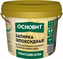 Строительная затирка Основит Затирка эпоксидная Жасмин 1 кг