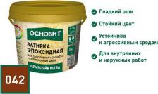 Строительная затирка Основит Затирка ПЛИТСЭЙВ ULTRA ХЕ15 Е эпоксидная 042 темно-коричневый 1 кг