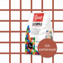 Строительная затирка Старатели Затирка для плиточных швов 026 Кирпичный 1 кг