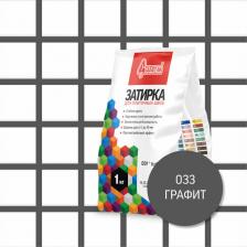 Строительная затирка Старатели Затирка для плиточных швов 1 кг 033 графит