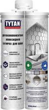 Строительная затирка Tytan Затирка эпоксидная для швов двухкомпонентная светло-серая 400 мл