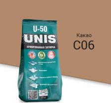 Строительная затирка Unis Затирка u-50 какао с06 1,5 кг