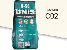Строительная затирка Unis Затирка u-50 жасмин с02 1,5 кг