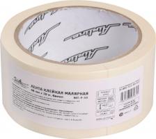 Строительный скотч Airline Aat-P-04_лента Клейкая Малярная! 48 Мм*30 М, Белая арт. AATP04