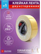 Строительный скотч DGTape Двухсторонняя тканевая клейкая лента