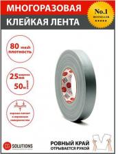 Строительный скотч DGTape Клейкая лента 0689300075026