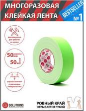 Строительный скотч DGTape Клейкая лента 0689300075781