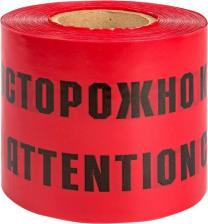 Строительный скотч EKF Лента сигнальная ЛСЭ "Осторожно кабель" 600х100 Basic lse-600x100-bas