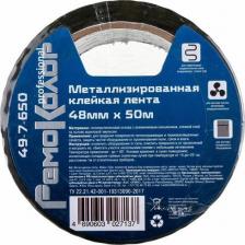Строительный скотч Klebebander Лента металлизированная tzк454t 50мм 50м
