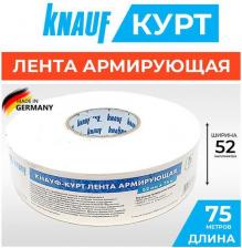 Строительный скотч Knauf Лента бумажная для швов ГКЛ Курт с армирующими волокнами 52 мм 75м