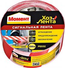 Строительный скотч Момент Клей 1918968 ХОЗЛЕНТА Сигнальн. (не клейкая), 50мм х 200м
