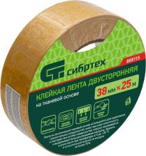 Строительный скотч Сибртех Двусторонняя клейкая лента 4044996193908