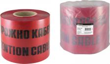 Строительный скотч TDM Electric Лента сигнальная "Осторожно кабель" ЛСК-750х100