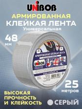 Строительный скотч Unibob Клейкая лента АРМИРОВАННАЯ 48 мм х 25 м, ТКАНЕВАЯ ОСНОВА, прочная, европодвес, 29836