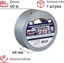 Строительный скотч Unibob Клейкая лента армированная серая серая 48 мм х 40 м толщина 50 мкм
