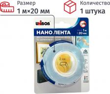 Строительный скотч Unibob Клейкая лента двухсторонняя на вспененной основе 20 мм x 1 м