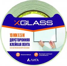 Строительный скотч X-Glass Двусторонняя клейкая лента 160405